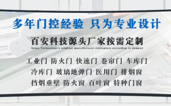 焉耆明日谷雨|百安科技愿您拥有美好心情